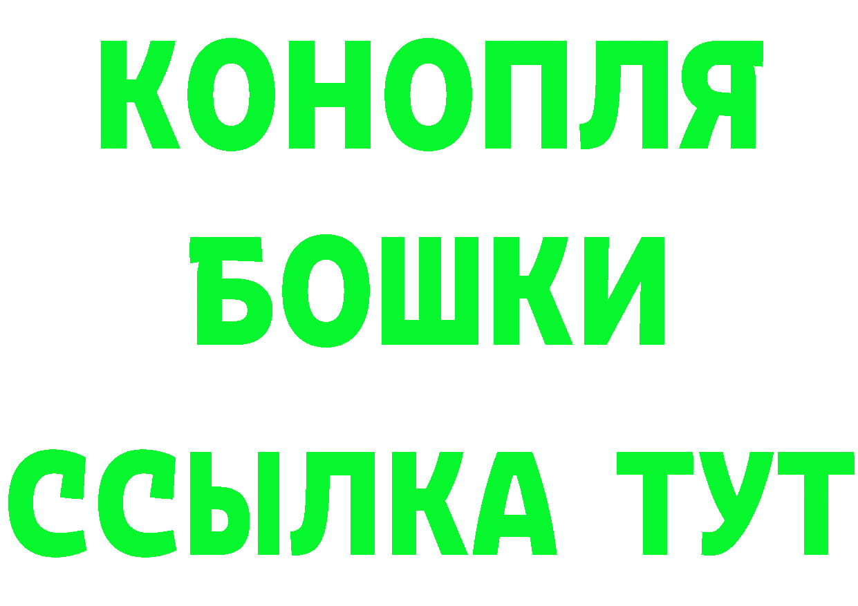 КЕТАМИН ketamine вход маркетплейс OMG Неман